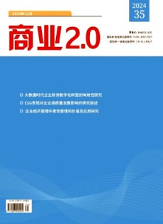 商业2.0杂志